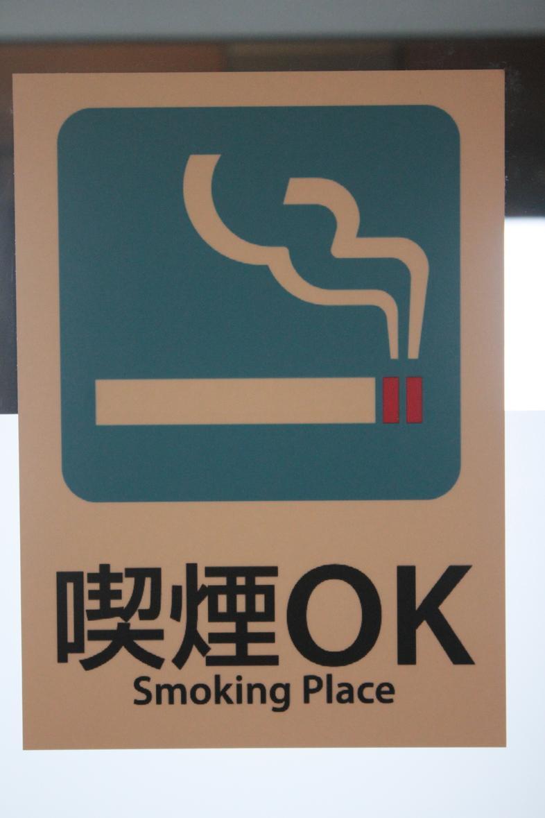 Tokiwa Ryokan Nikkó Kültér fotó