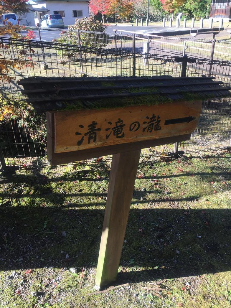 Tokiwa Ryokan Nikkó Kültér fotó