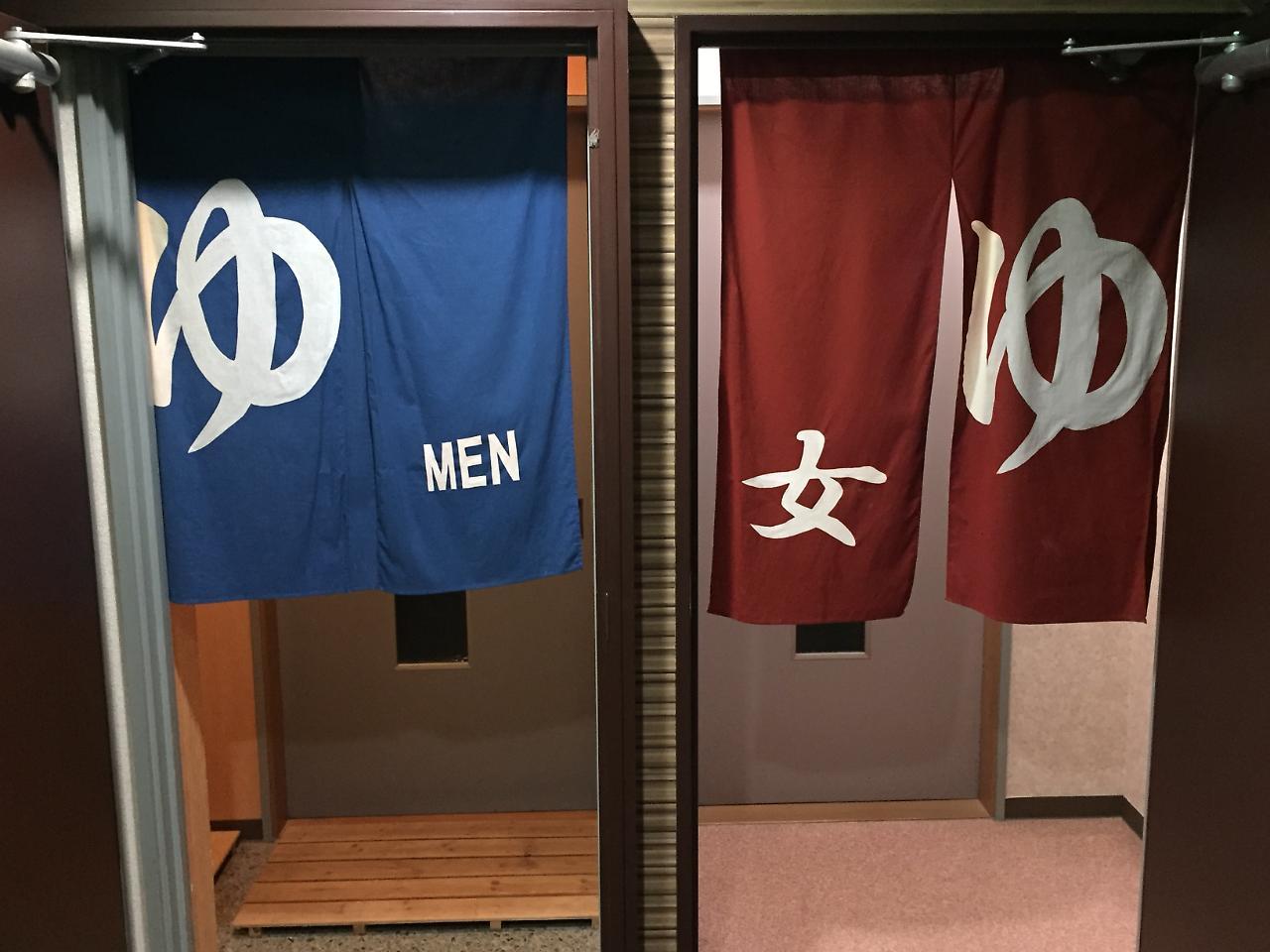 Tokiwa Ryokan Nikkó Kültér fotó