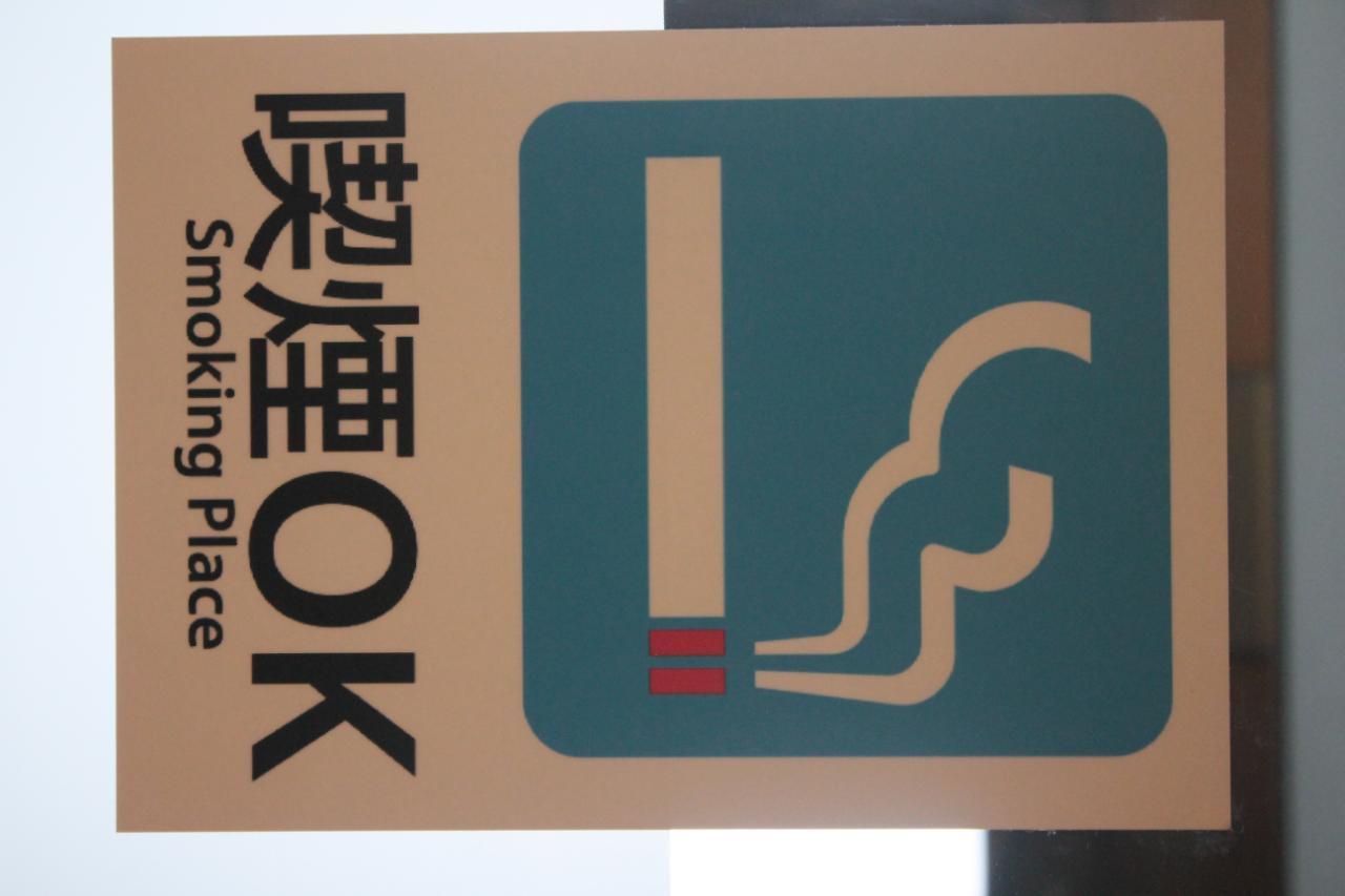 Tokiwa Ryokan Nikkó Kültér fotó