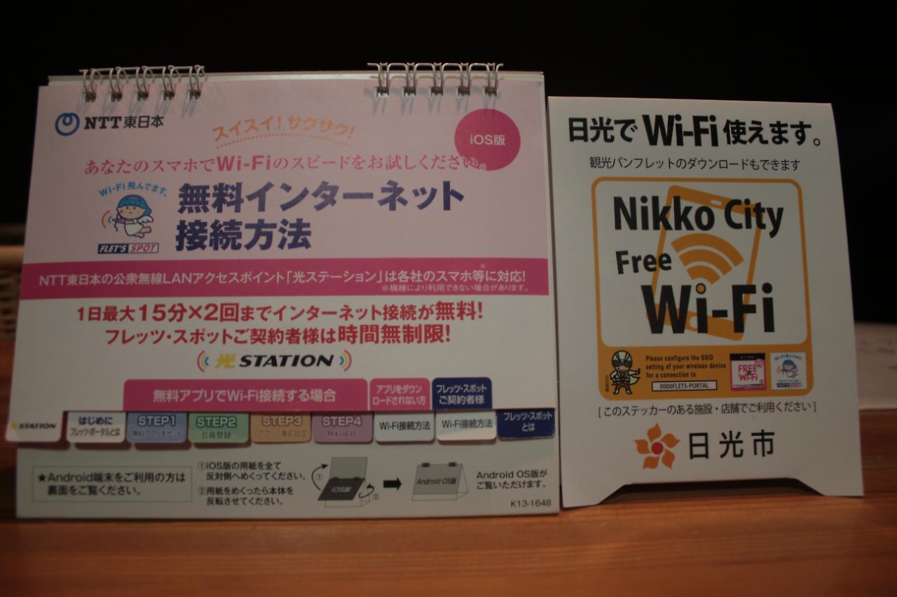 Tokiwa Ryokan Nikkó Kültér fotó